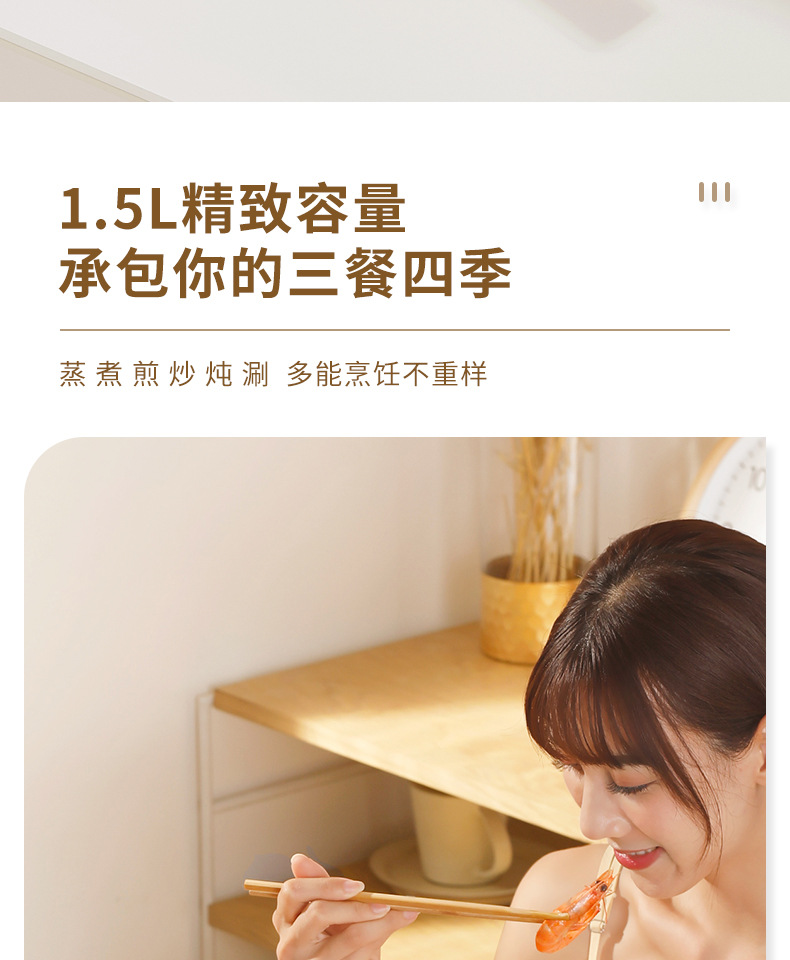 电煮锅YD-008智能款详情--新款_05.jpg