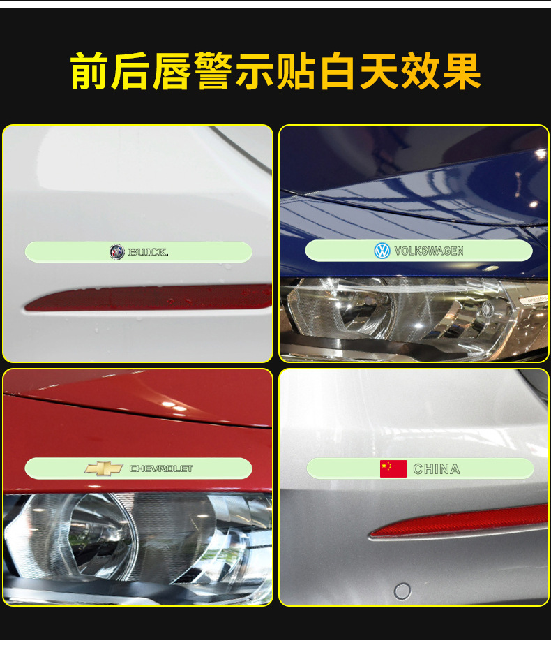 【31】03-28夜光警示条【改】_21