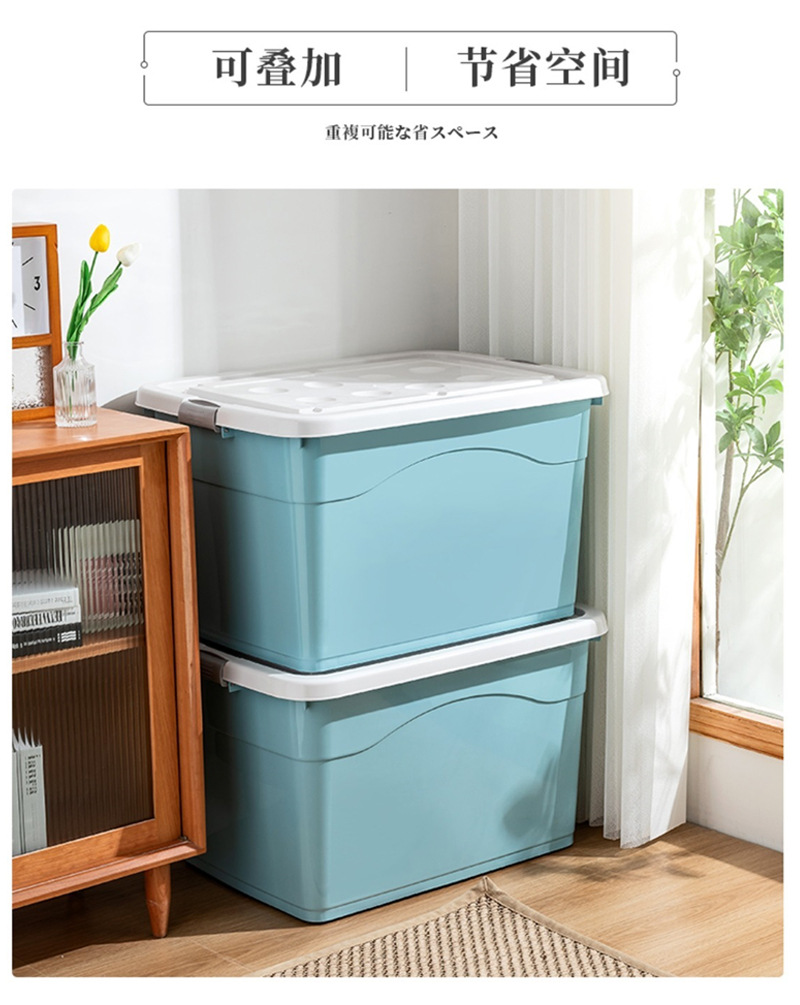 家用大号收纳箱_10.jpg