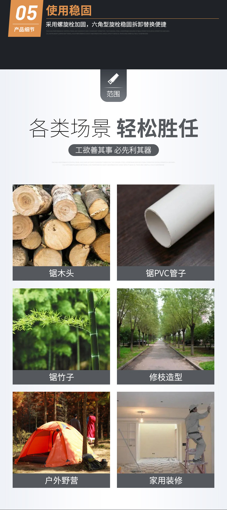 双钩锯(1)_09.jpg