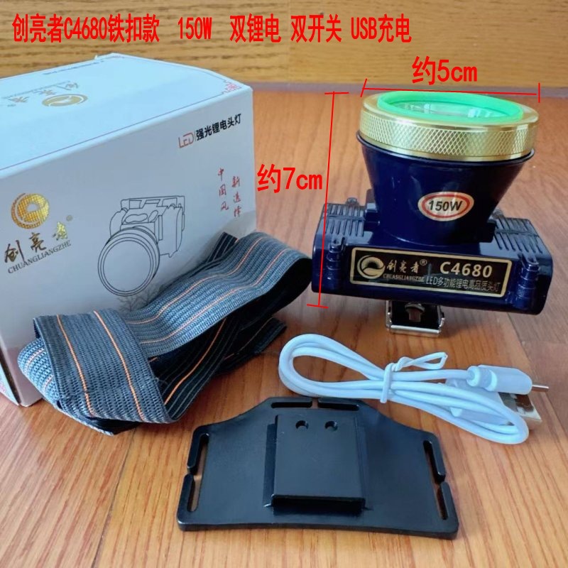 铁2_conew1