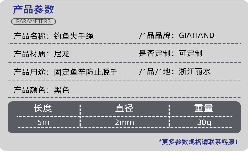 11111详情页1111111_02.jpg