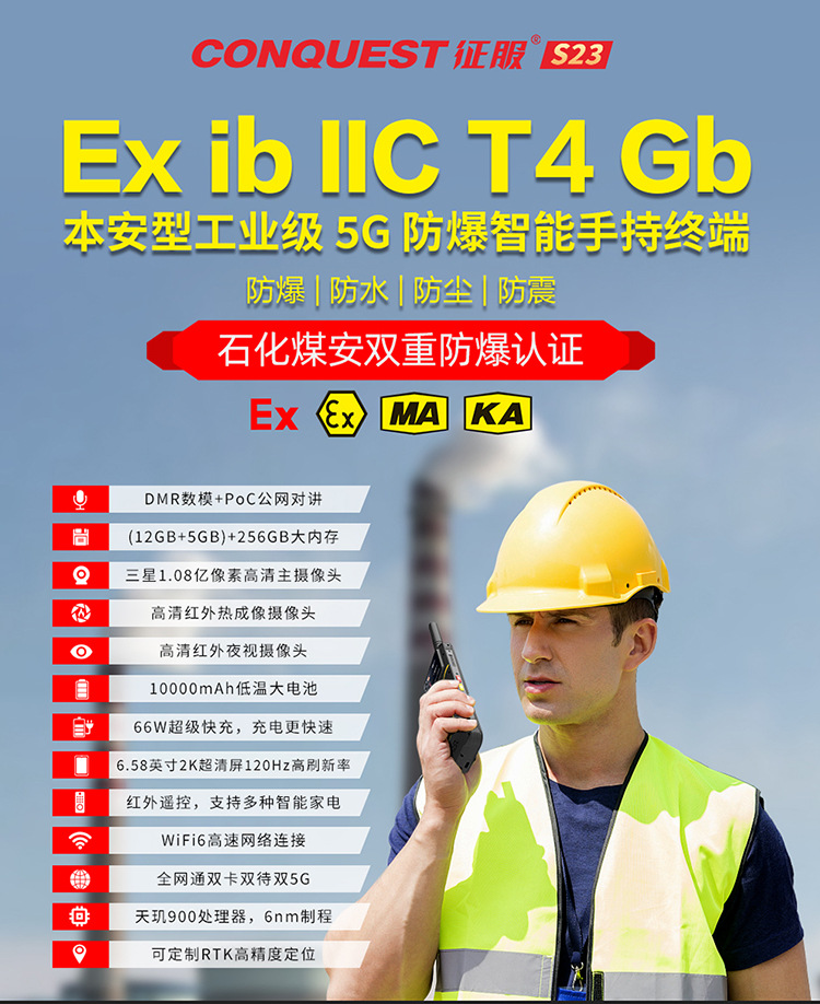 防爆详情_01.jpg