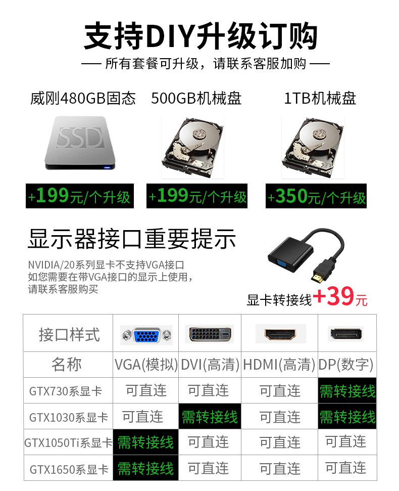 独显款主机1_12.jpg