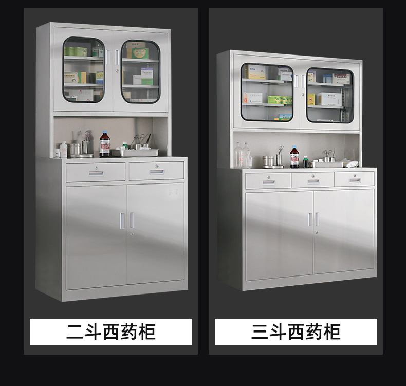 不锈钢医疗器械柜