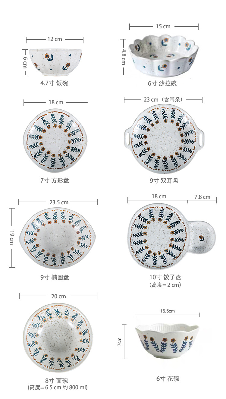 器型尺寸图 1.jpg
