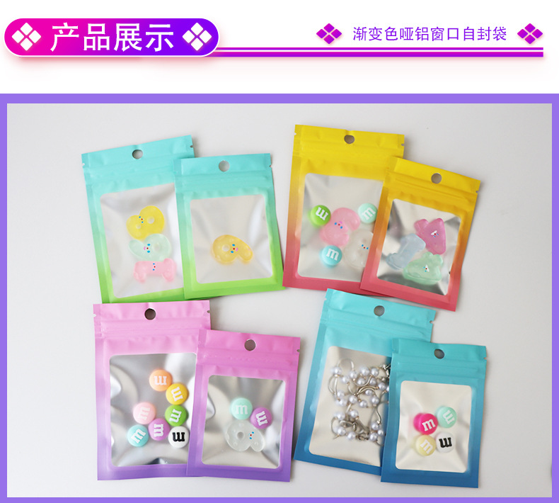渐变窗口_01.jpg