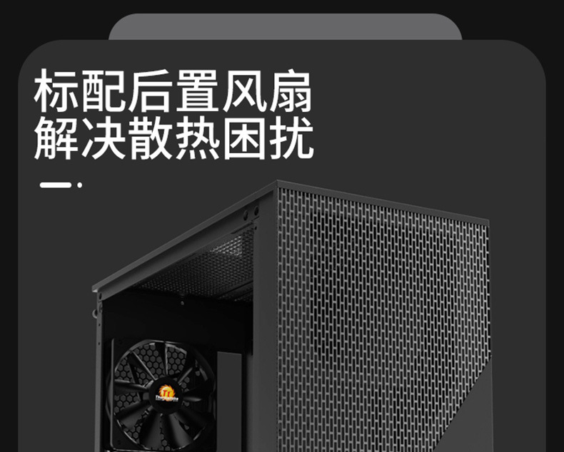 TT 启航者L5曜石黑- (7).jpg