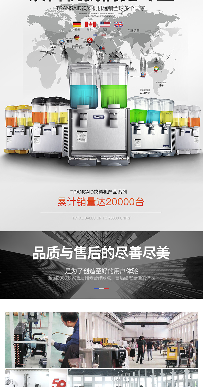 百展-饮料机头部20210128朱建德_02