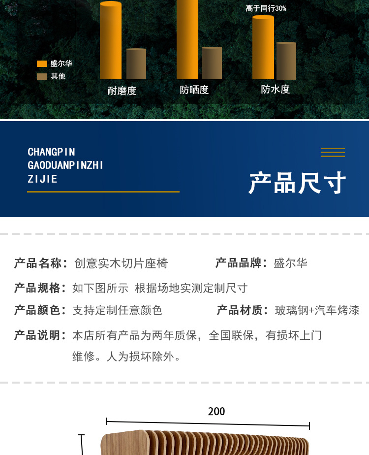 详情_11.jpg