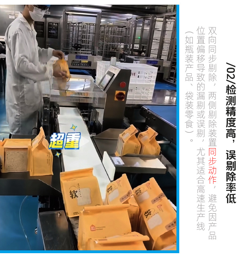 210对向剔除段-详情_03.png