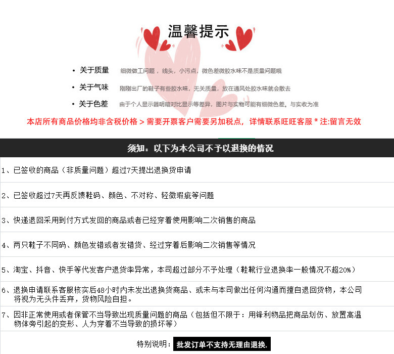 一键复制_20231110144439