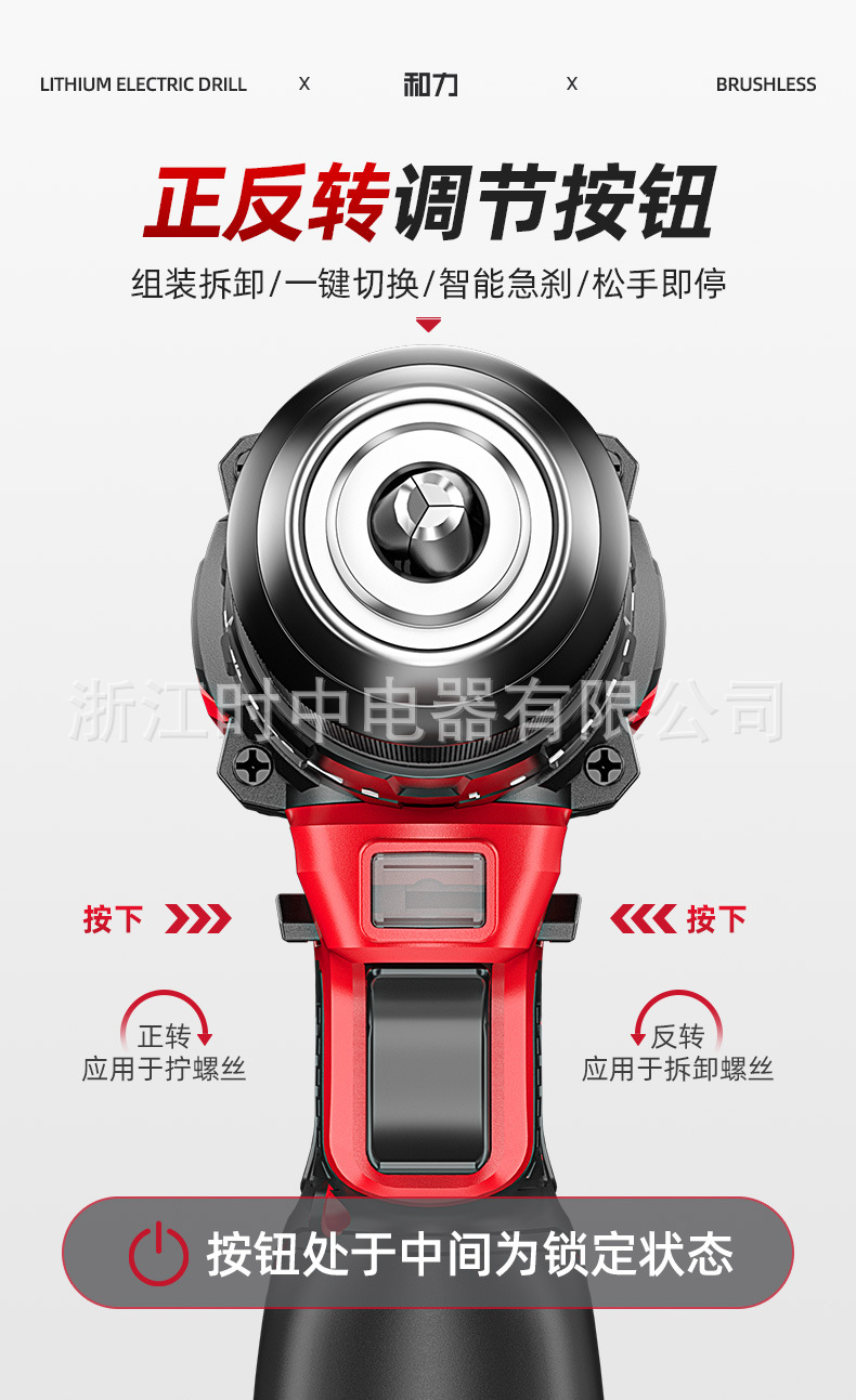 易博三功能锂电钻详情页02_21.jpg
