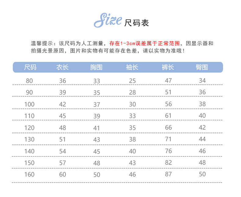 刺绣休闲运动卫衣套装D-版 (1.5)
