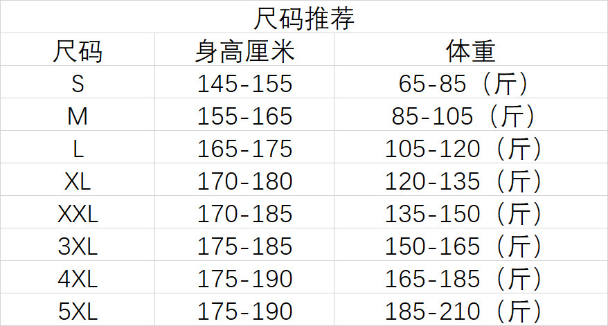 短袖S-5XL.jpg