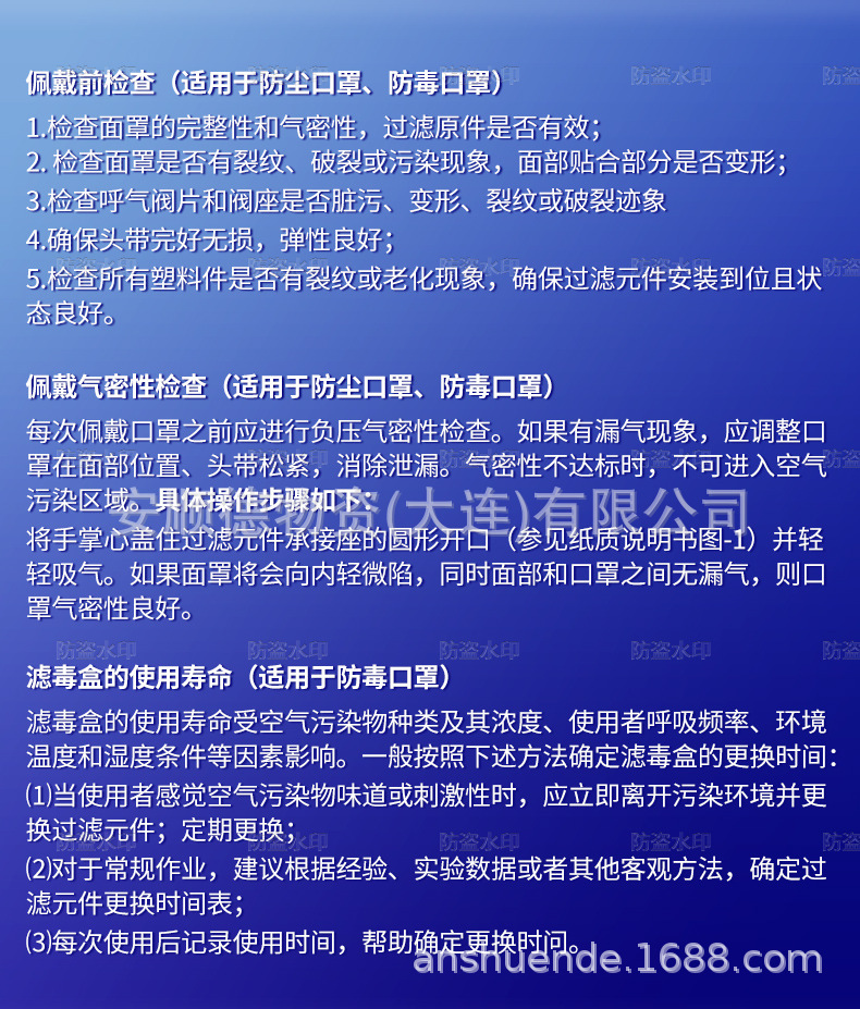 详情页3_05.jpg