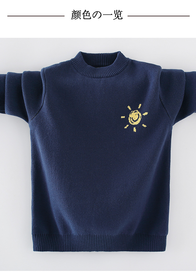 太阳款芝麻点750_10