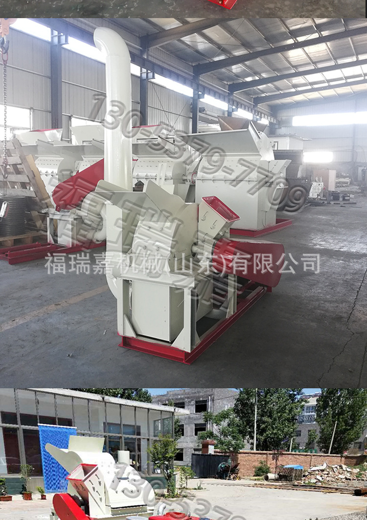 木材粉碎机详情_09.jpg