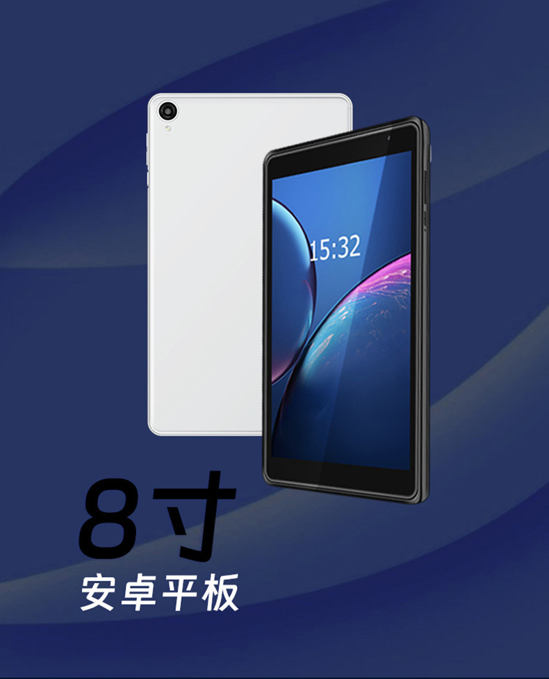 8寸-A133_01.jpg