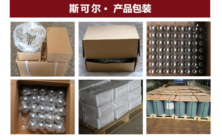 POM详情页_07