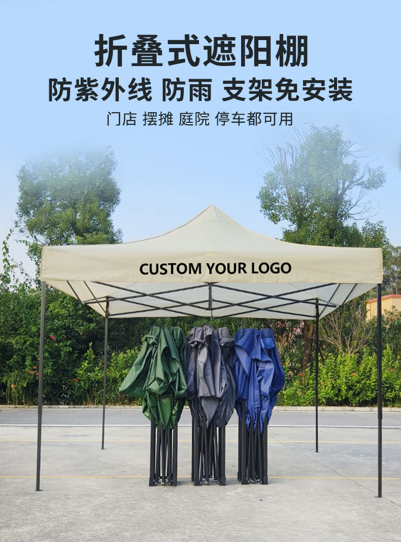 定制帐篷详情页_01.jpg