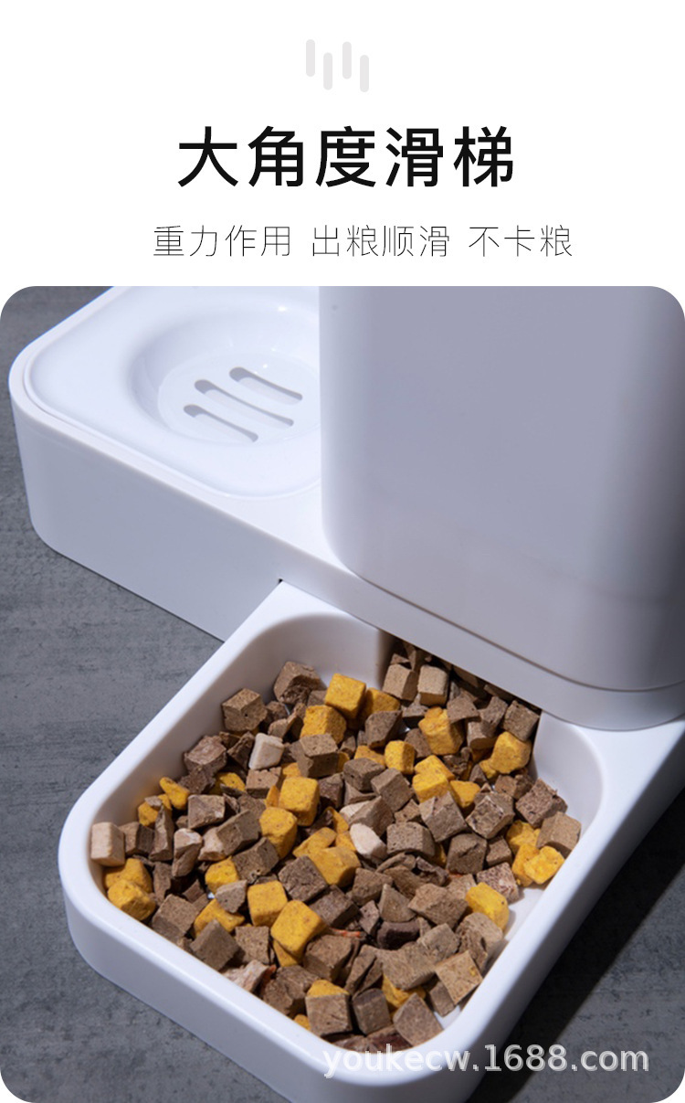 自动饮水喂食_07.jpg