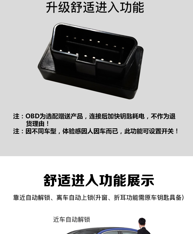 TK900+钥匙详情页_06