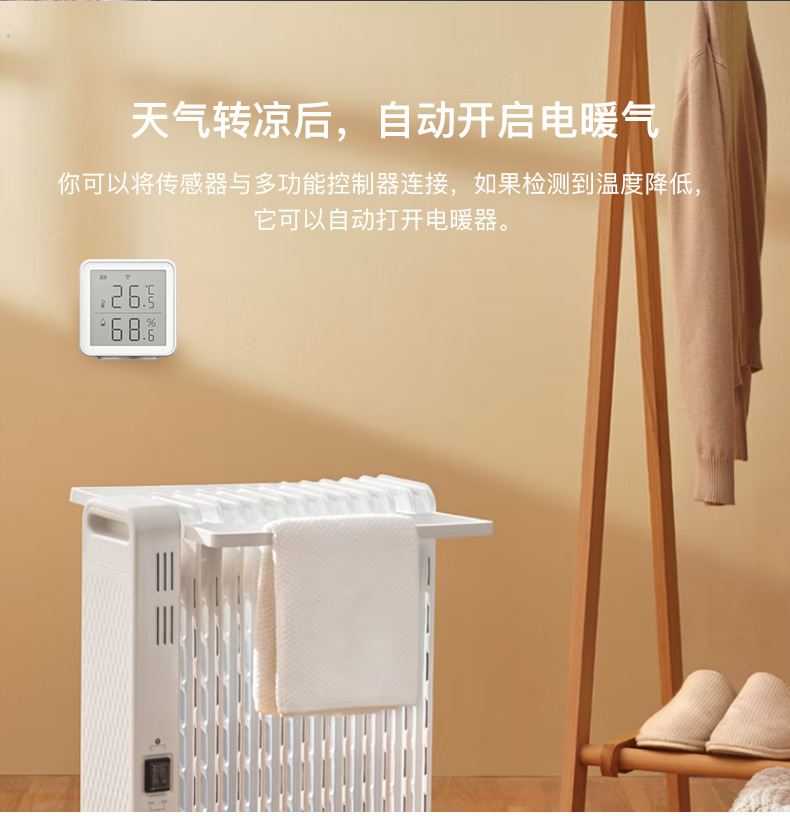 温湿度_05.jpg