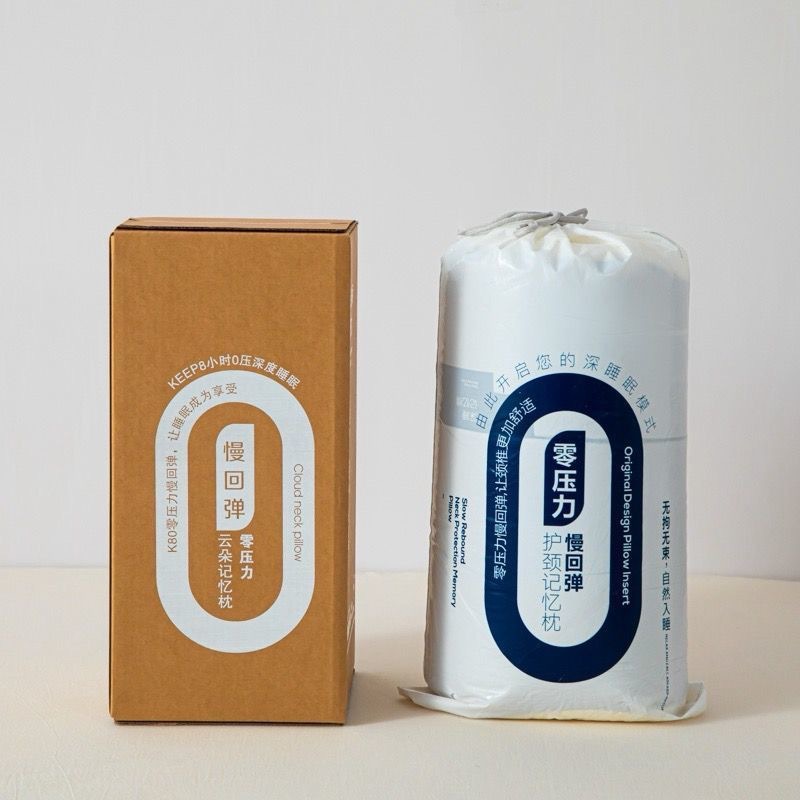记忆枕礼盒1.jpg