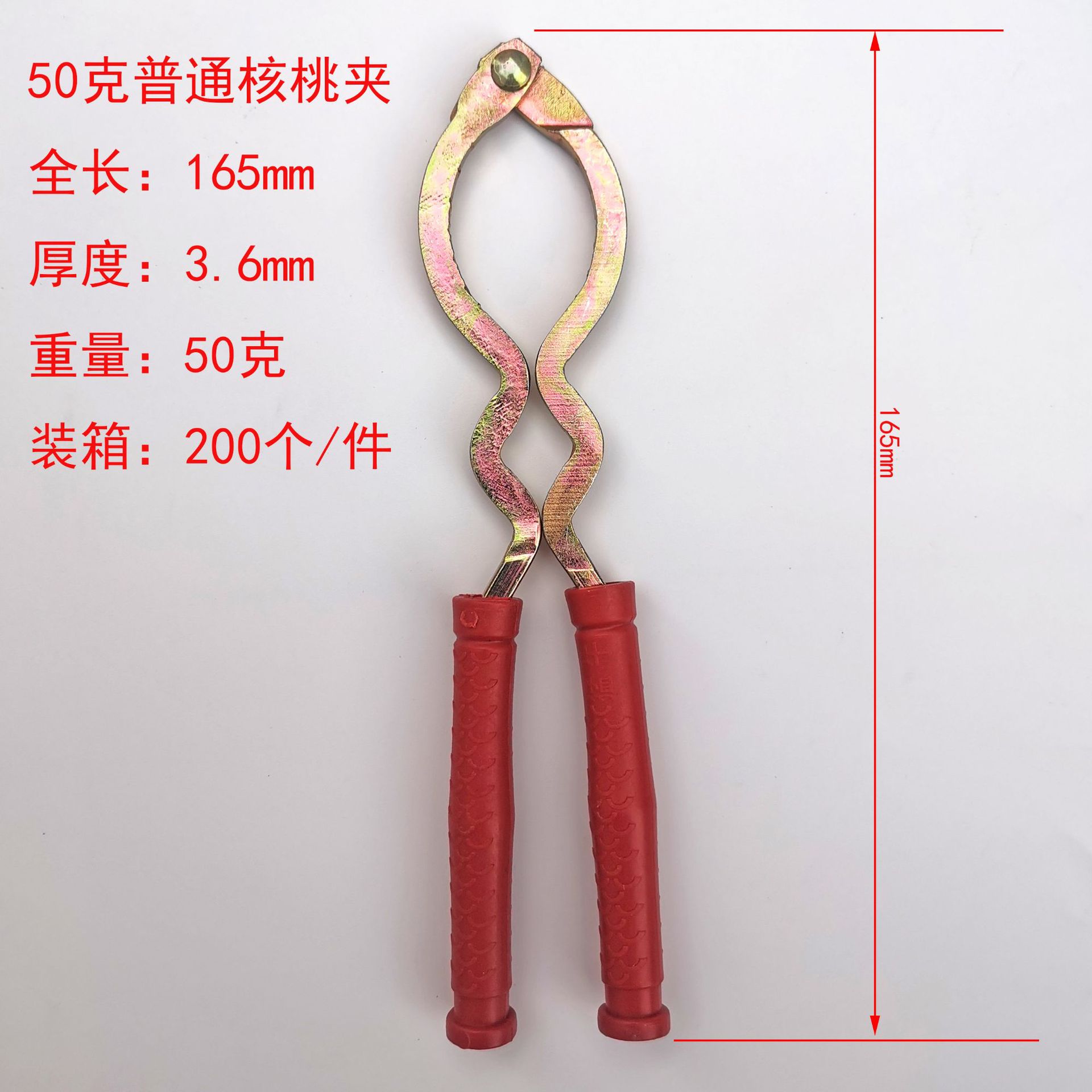 50克普通夹尺寸