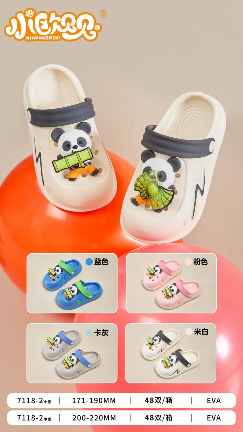 7118-2（12，12.5）.jpg
