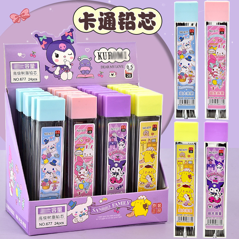 三丽鸥铅笔芯2