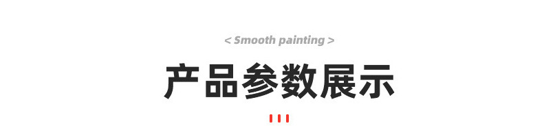 参数