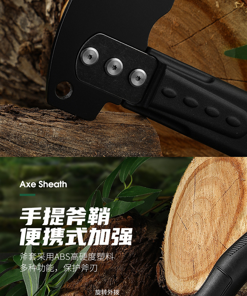 探险斧_08.jpg