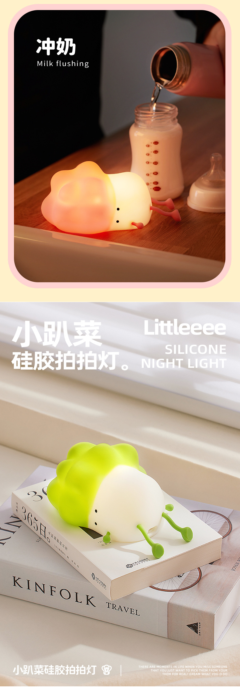 小趴菜硅胶灯白菜拍拍灯手机支架USB充电定时台灯创