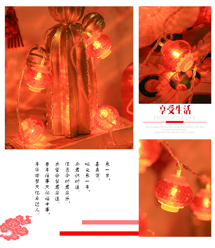 红灯笼1_14.jpg
