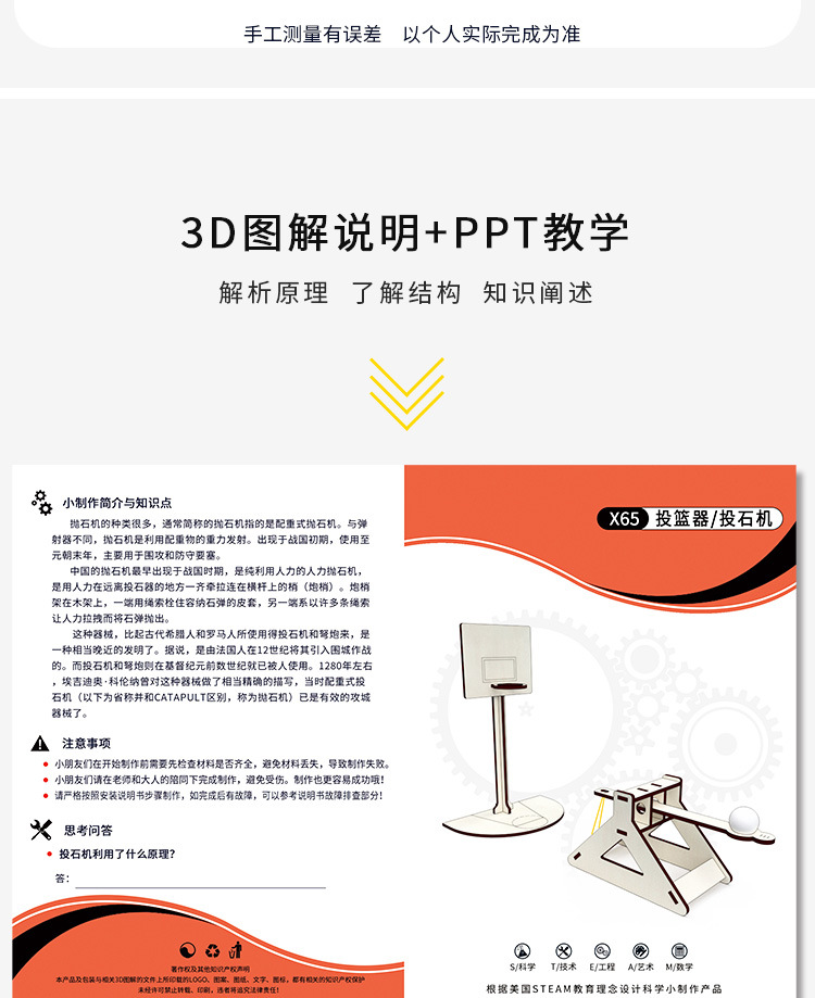 X21详情_07.jpg