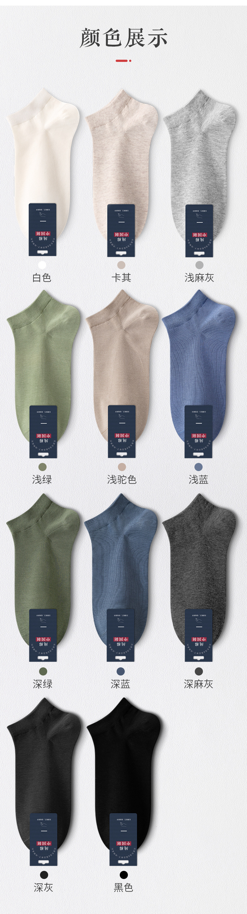 详情_15.jpg