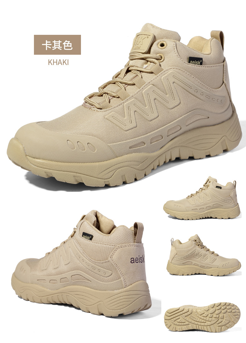 战术靴_17.jpg