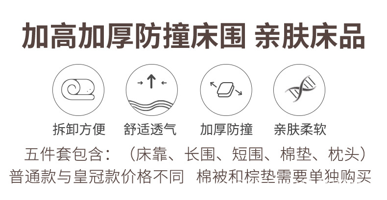 详情3_06.jpg
