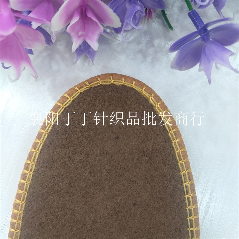 毛毛鞋垫(7)