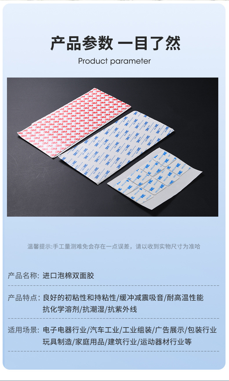 详情页新_07.jpg