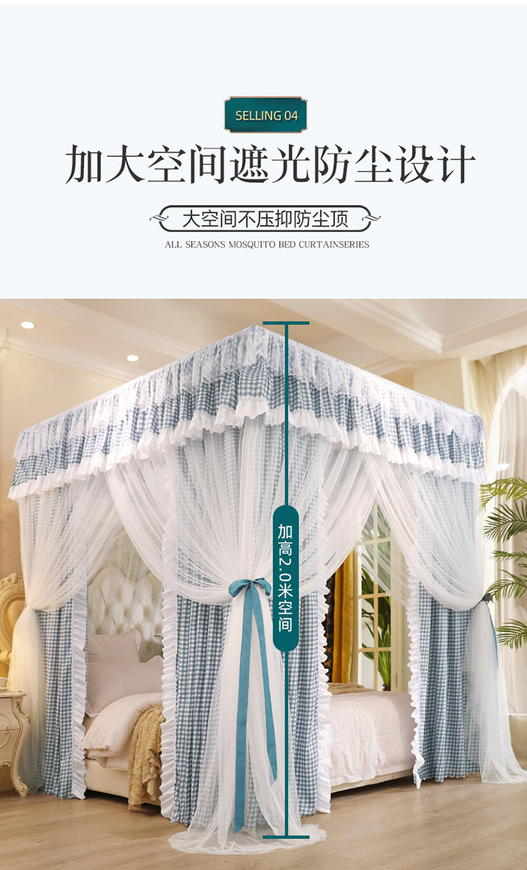 遮光蚊帐详情 (14).jpg