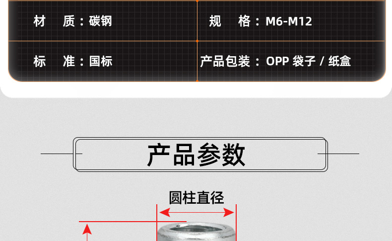 碳钢三孔铁板螺母_03_11.jpg