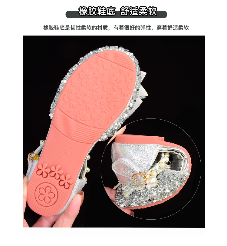鞋底黑色2张.jpg