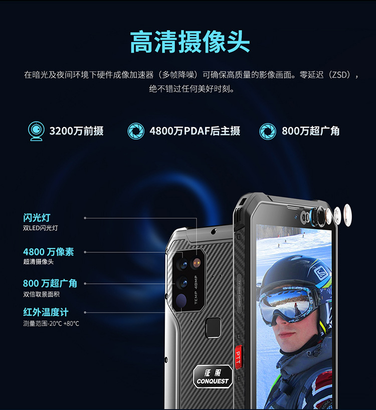 详情页_17.jpg