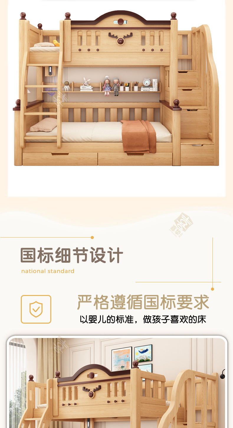 原木详情_02.jpg