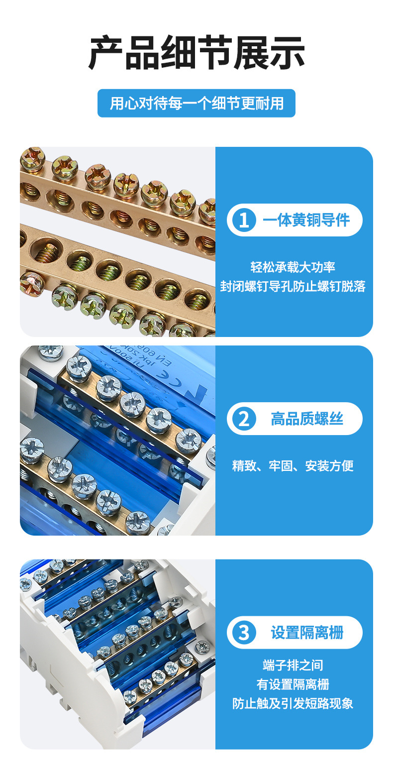 详情页1_06.jpg