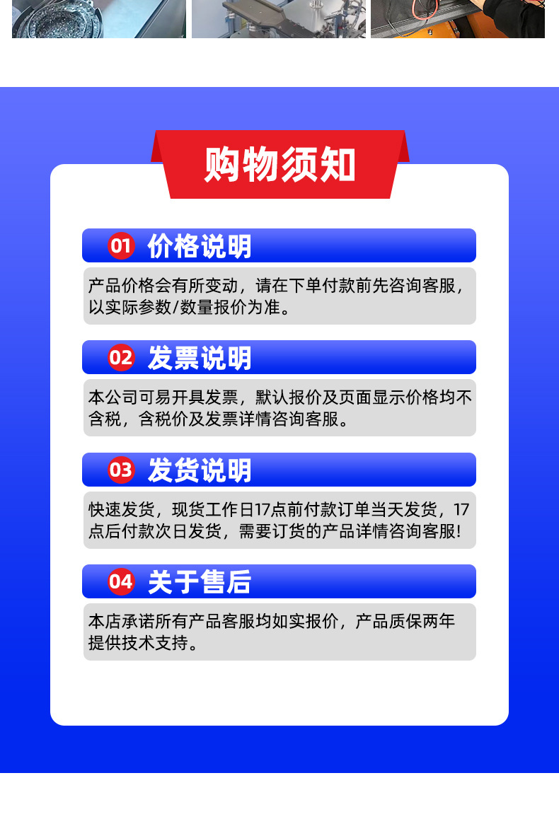 详情_11
