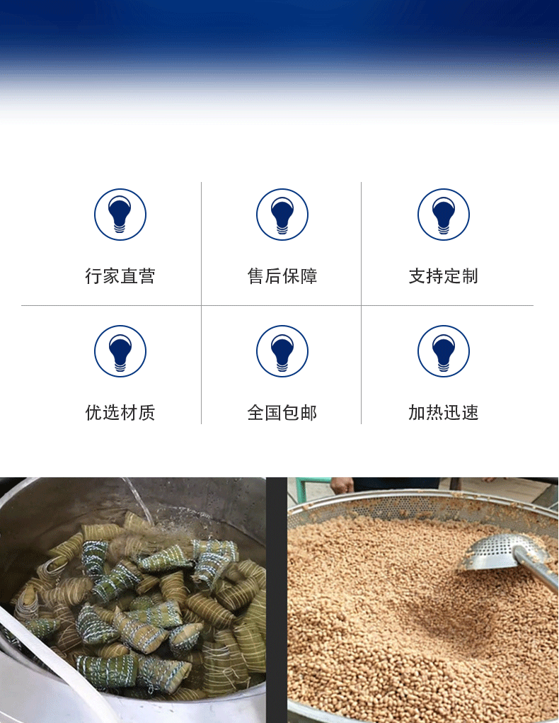 高压锅_02.gif